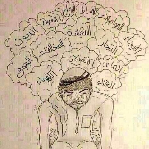وطني انت عزيز علي لكن هل انا عزيز عليك