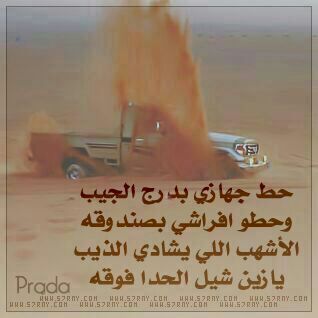 انا تنسان احب (القصائد/الشعر /الاناشيد /والشيلات مع التحيات عزوز الشمري من الشمال