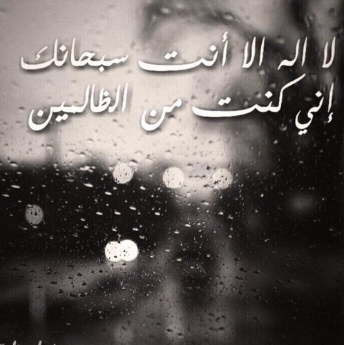 نشر هذا الدين مسؤولية الجميع .و لكن تجنبوا الإفتاء