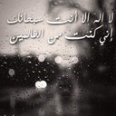 عابد لله (@0532228487) Twitter