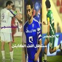مشاري الحربي (@0566723586) Twitter