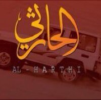 شعراء بني الحارث (@sh3ra_bni_7arth) 's Twitter Profile Photo