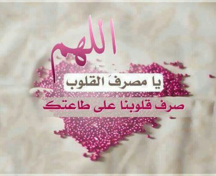 ‏قدتحدث لك اشياءجميله في حياتك وانت لست سببا فيهاولكن ربماتكون دعوةمن محب ارتفعت الى السماء فلم يردهاالله خائبة . 
لاتنسوني من دعواتكم