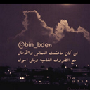 ابوتميم (@1980Ass) Twitter