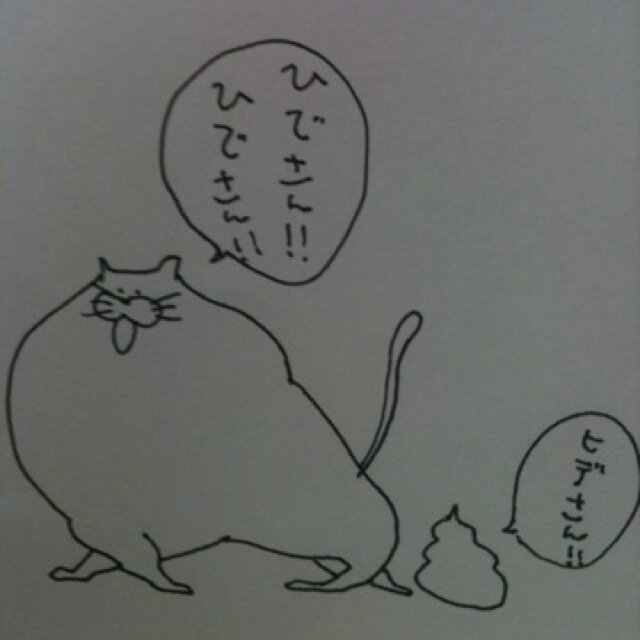 仕事してるとき以外はライブハウスか映画館にいるタイプのオタクです。 映画「街の上で」のエンドロールに名前が載りました。世界で一番好きな映画は「ベイビーわるきゅーれ」です。札幌にある映画館「サツゲキ」で「ガメラ2 レギオン襲来」の企画上映を主催させて頂きました。がんばれサツゲキ！！