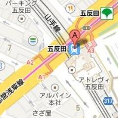五反田で暮らしてます。
