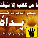 رب إغفرلي (@11Dlool) Twitter