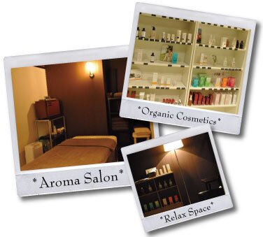 広尾駅徒歩1分、アロマサロン併設のオーガニックコスメショップ『アロマサージュ』。 店内ショップではジュリーク・ジョンマスターオーガニック・ヴェレダなど自然派商品を販売し、個室にて商材も使用したフェイシャルやボディのトリートメントも行っております。お気軽にご来店ください。http://t.co/6CjB7Psb9D