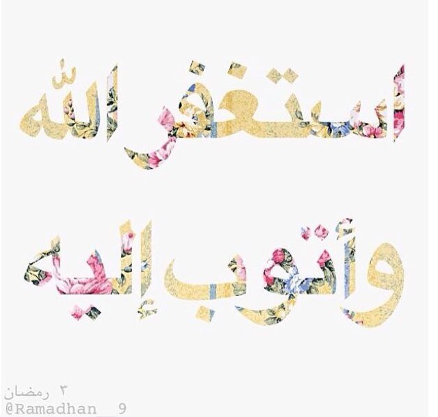هنا نسعى ونطمح ان نكون من اصحاب الجنة , فما الحياة الدنيا الا وهي فانية , مكاننا الأصلي ليس هنا ولكن الله جعلها اختبار لنا , فلنجتاز بنجاح, ومعا للجنة