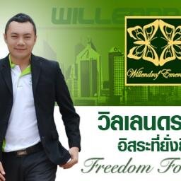 ธนากร บุญวิจิตร