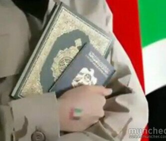 ‏Hassan AL Hosany
الله يغفرلج ويرحمج يا أختي