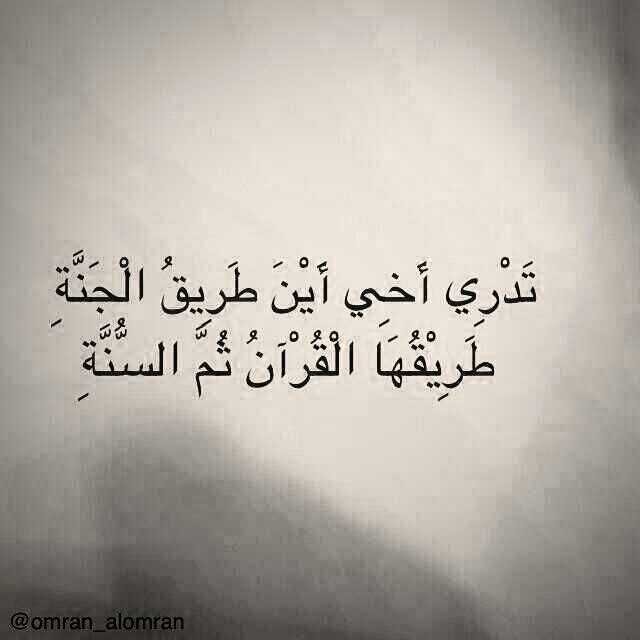 ‏استغفر الله و اتووب اليه & استغفر الله و اتوب اليه & استغفر الله و اتوب اليه