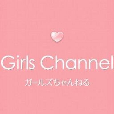 ガールズちゃんねるbot テリー伊藤 こいつきもい Line山本景府議 Bpoに人権侵害申し立て 橋下徹市長 キモイ言われるのは当たり前 Http T Co Ddbeeraeeq ガールズちゃんねるbot テリー伊藤 こいつきもい Line山本景府議 Bpoに人権侵害申し立て 橋下徹市長 キモイ言われるのは当たり前 Http T Co Ddbeeraeeq