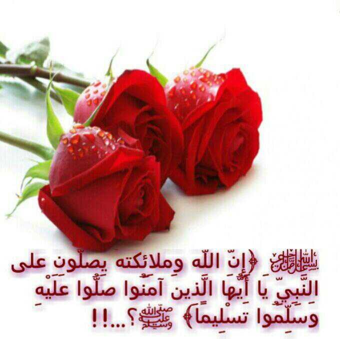 أغرسِوا لكُم في الجنّہ !غرسًا لا - تُذهبہُ ريح ولا تتلفہ شمس ؛ سُبحان الله و الحمد للِه ؛ وﻻ إله إلا الله و الله أكبر