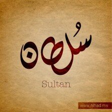 ‏‏‏لن ﺂتڳلم عن نفسَي ففخامة ﺂسميُ تگفي