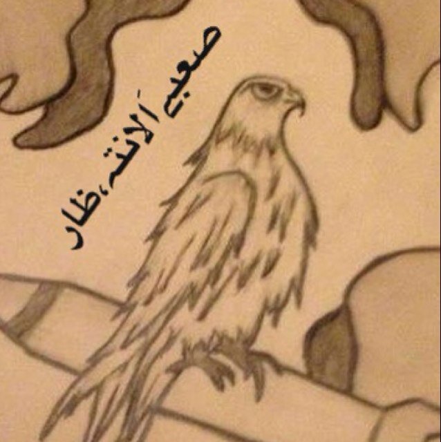 حسبي الله لا إله إلا هو عليه توكلت وهو رب العرش العظيم