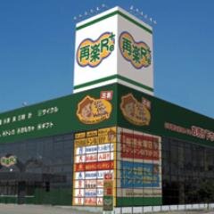 総合リサイクルショップ「再楽リプラス佐久本店」トレカコーナーです。新作予約情報や、大会情報などなど垂れ流していきます。
※ダイレクトメッセージの返信は基本的に行っておりません。