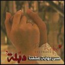 الشوقــ ♥ ذابحني (@11Co) Twitter