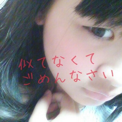 島崎ちろる 顔真似 Tiroru 1213 Twitter 島崎ちろる 顔真似 Tiroru 1213 Twitter