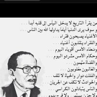 عبدالله (@abdullah11227) Twitter profile photo