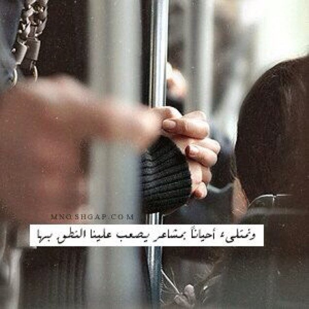 : لَن تتوقف الحيآه على آشيآء خذلتنآ فَ دآئماً يعوضنآ الله بمآ هو آفضل ❛.”