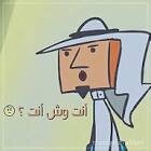 ‏حسابي الرسمي ‎@hgawi_almazeni
