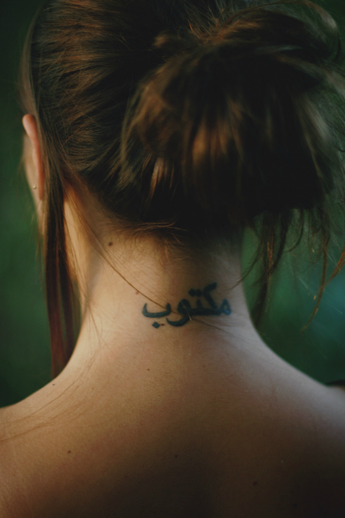 حنا بخير مدام فيه شاي وشوية امل