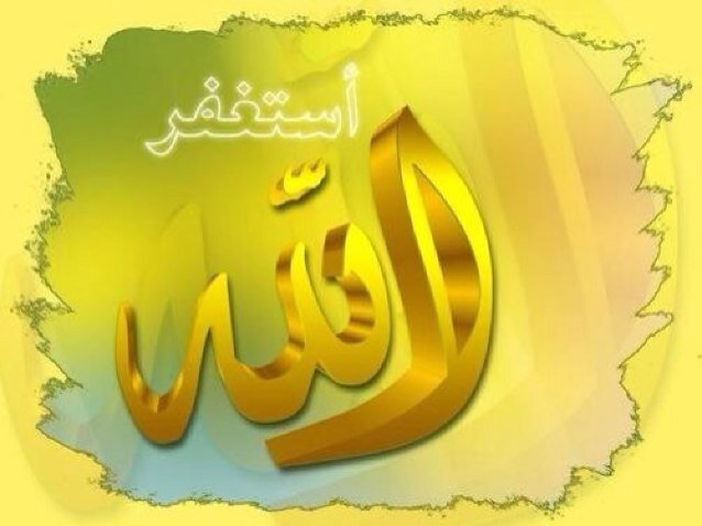 اللهم أعـزّ الاسلام والمسلمين