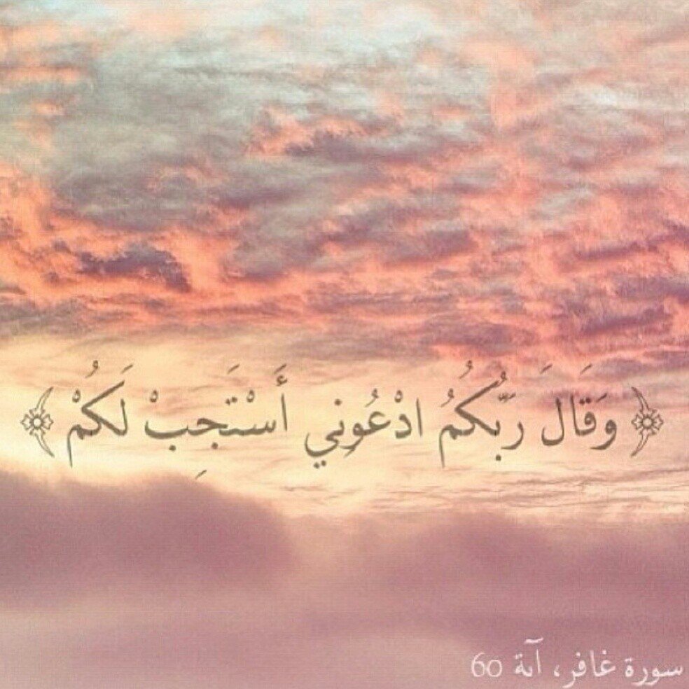 ‏صدقة جارية عن والدي علي بن شكر رحمه الله و كل من هو في ضيافة الرحيم