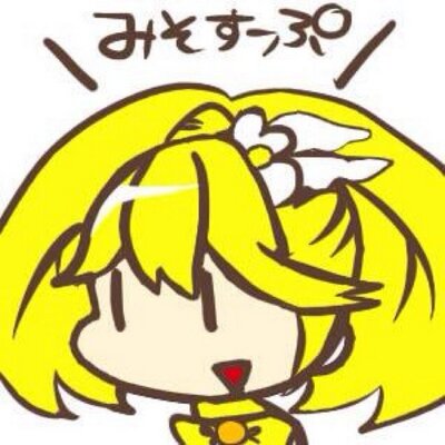 みそすーぷ