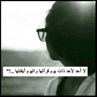 ‏قبل ماتسوي فلوو استغفر عشر مراات. وبعدهاا اهمز للفلو