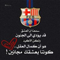 تصاميم برشلونة ♥* (@b__arcelona) 's Twitter Profile