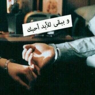 .روتين وبعثرة حنين واشياء ملت حتى من الملل.