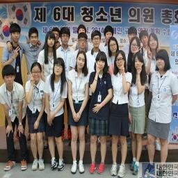 청소년이 바라보는 교육, 대한민국청소년의회(http://t.co/qGQLkQd6CS) 제 6대 교육과학기술위원회 입니다.