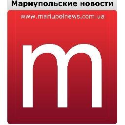 новости Мариуполя, Донбасса, Украины и мира; http://t.co/4VSRMmn4A5