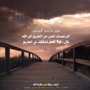 لا مستحيل مع الله (@0012Rakan) Twitter