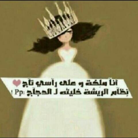 ziiiree123's profile picture. عفوا نيوتن انا سر الجاذبيه