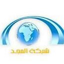 #دعما_لقناة_المجد (@053News) Twitter