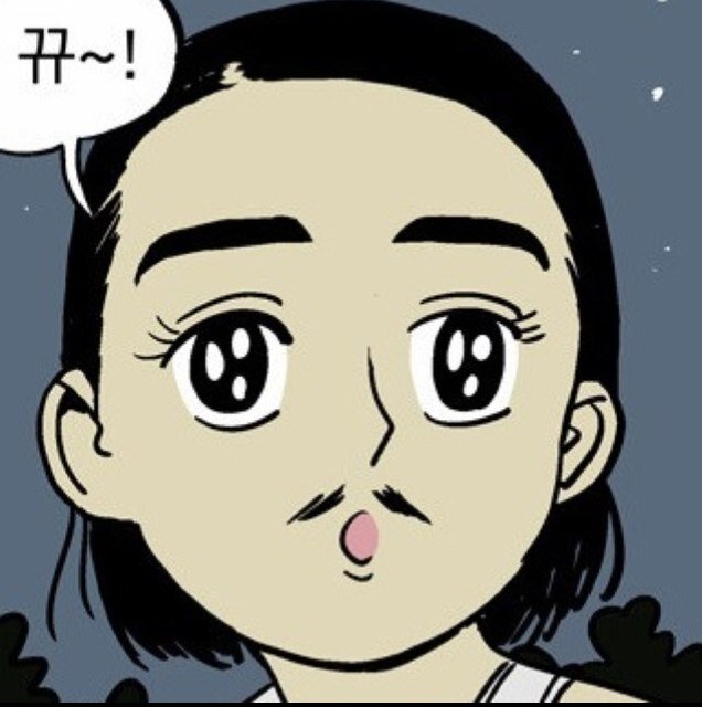냄궁밍구