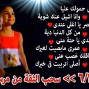سوسو (@0556578713) Twitter