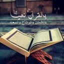 اسامه علي الميموني (@0568858381) Twitter