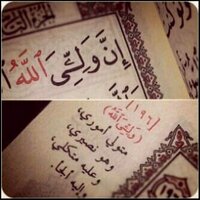 Dana s. alsuhaim (@danaalsuhaim1) 's Twitter Profile Photo Dana s. alsuhaim (@danaalsuhaim1) 's Twitter Profile Photo