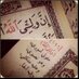 Dana s. alsuhaim (@danaalsuhaim1) Twitter profile photo