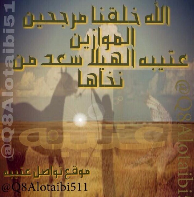 بعد أختراق الحساب من قبل مجموعه من المرتزقه المتنفعين الحثاله نعلن لكل متابعينا الكرام أغلاق هذا الحساب علي أن نقوم بإنشاء حساب آخر فالقريب.