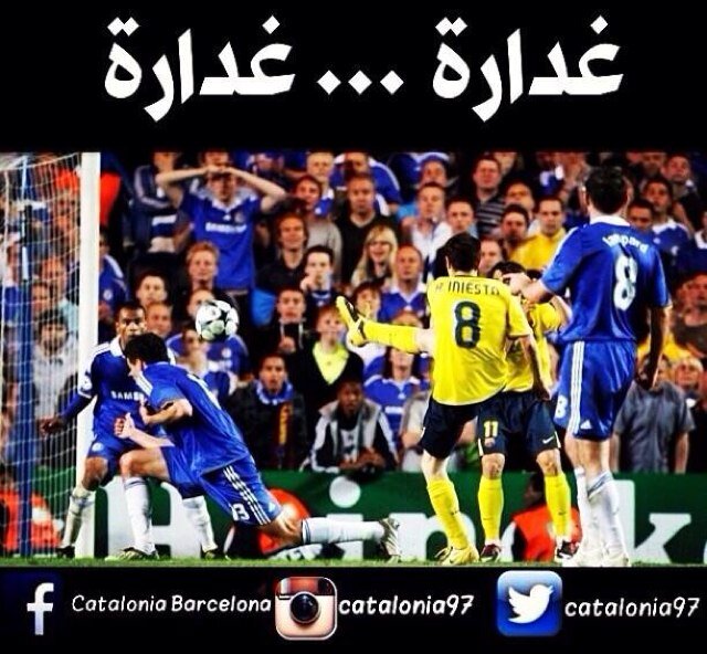 عشاق البلوغرانا و مجنون الرسام اندريس