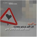 عش$الطير (@05314297812) Twitter