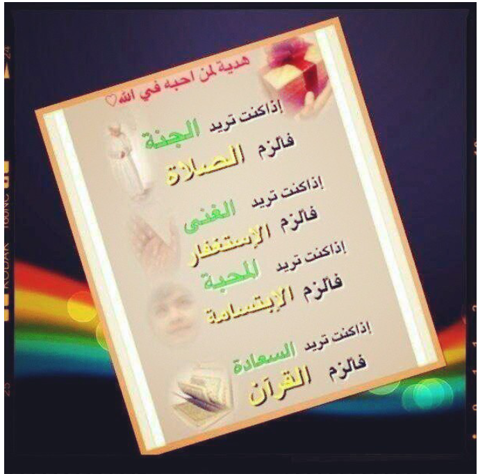 صدقه جايه لناصر المطيري