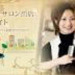 ふくいー!!美容師になるため修行中d(⌒ー⌒)!