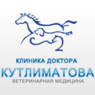 Детская стоматологическая поликлиника в ялте