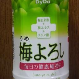 アスカ見参やってます